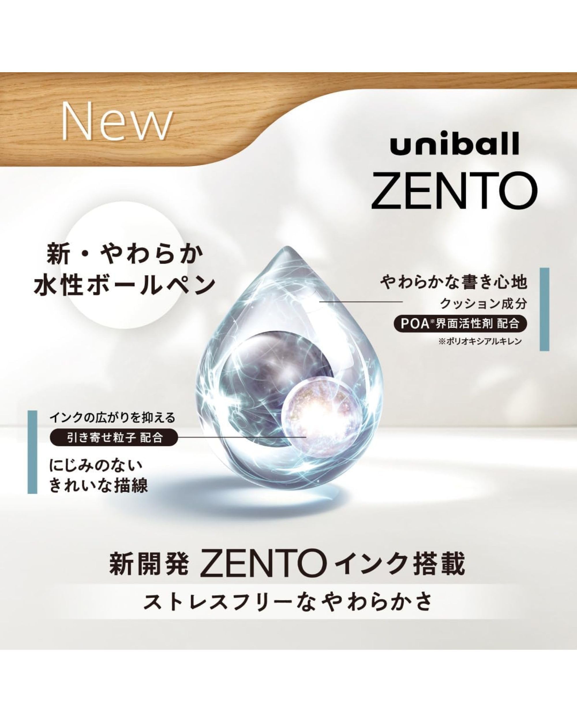 Amazon | 三菱鉛筆 水性ボールペン ユニボール ZENTO 替芯 0.38mm UBR